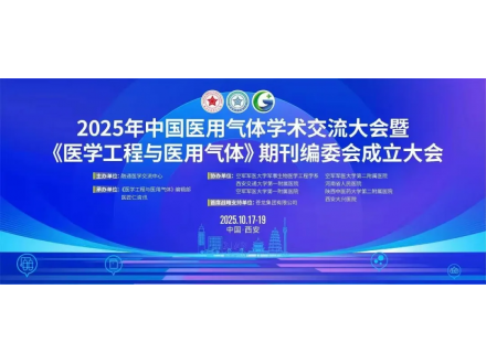 漢起榮獲真空機(jī)組與空壓機(jī)組優(yōu)秀制造企業(yè)獎
